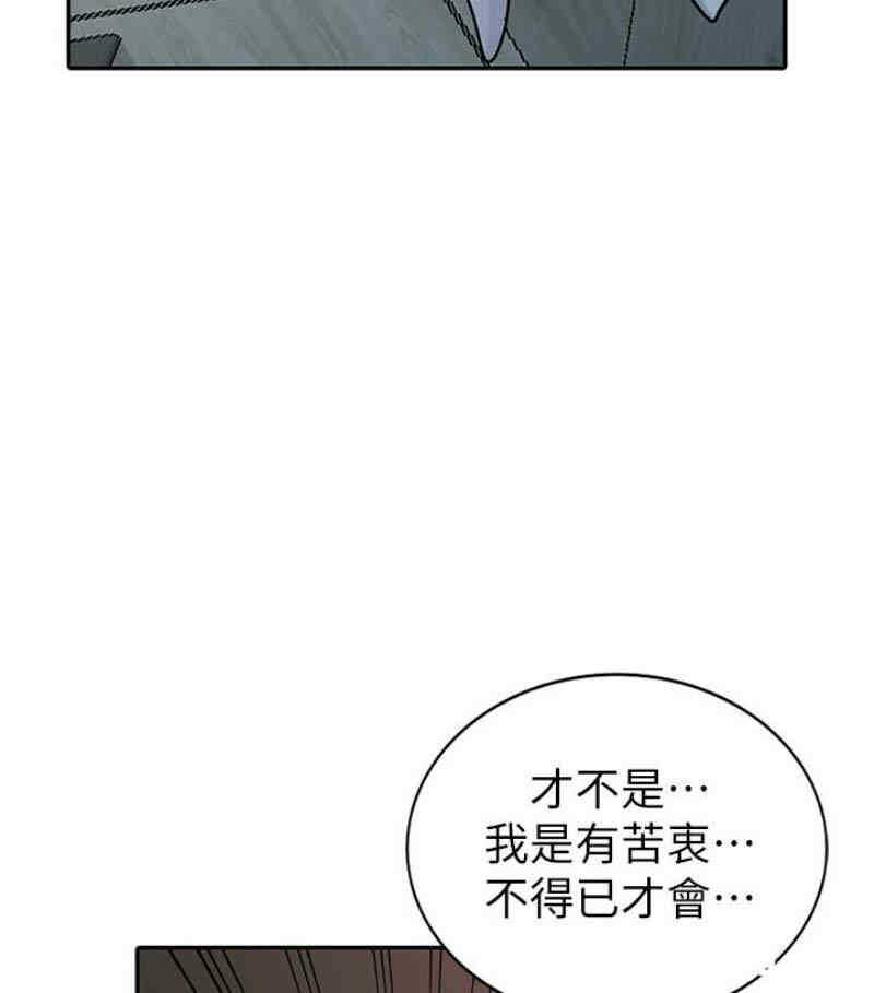 第36张
