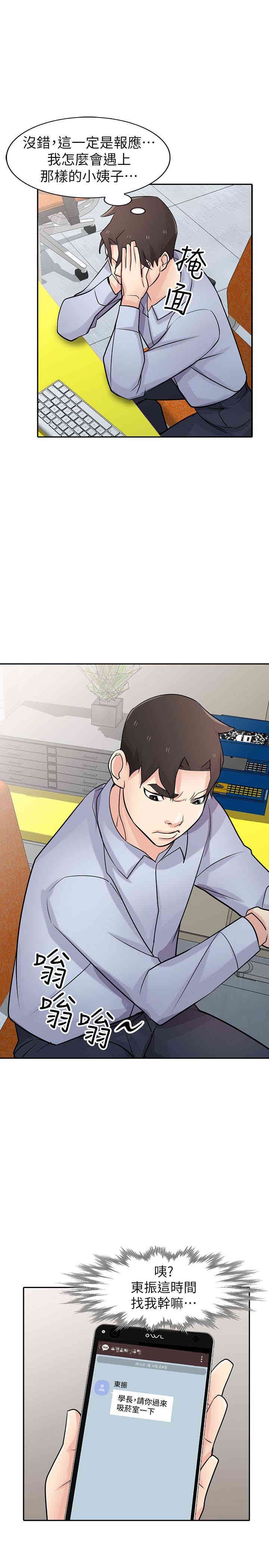 第24张