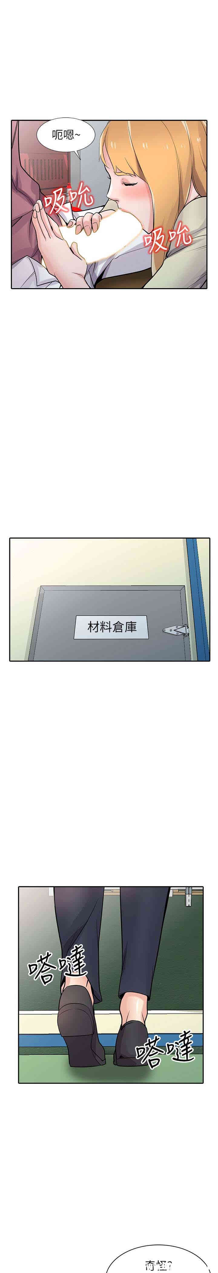第21张