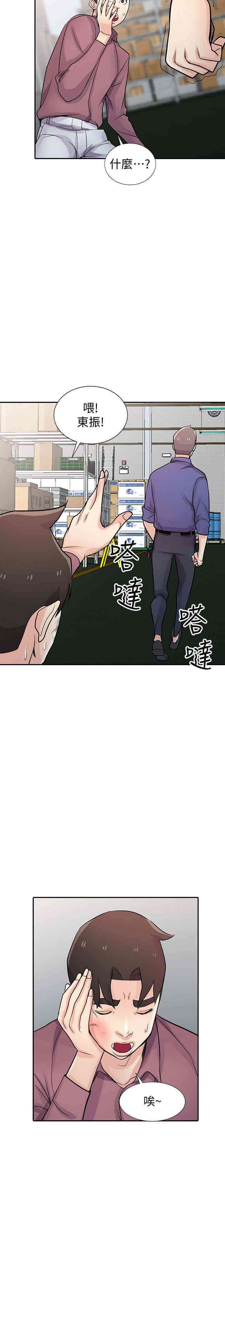 第19张