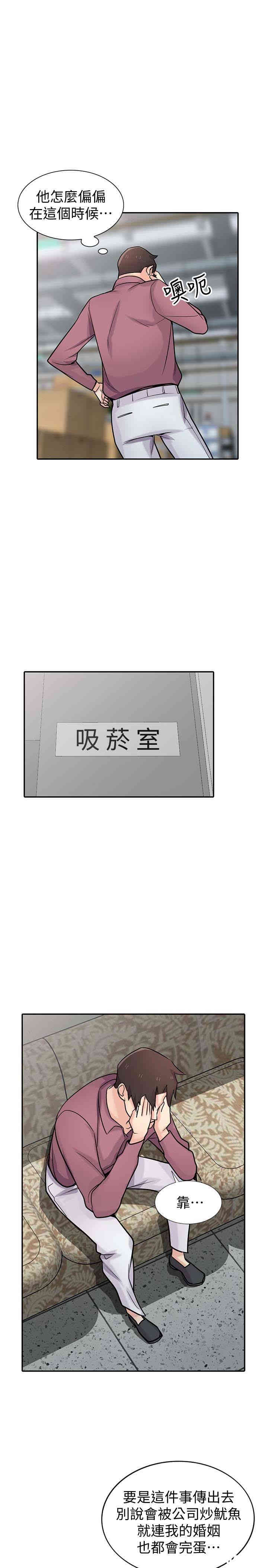 第20张