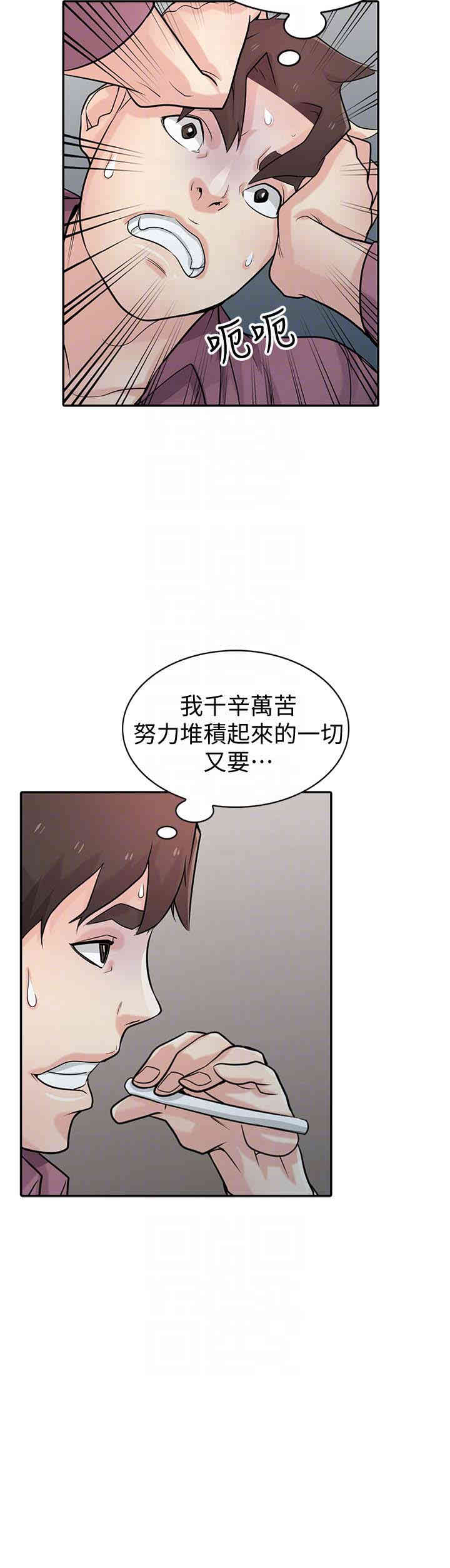 第21张
