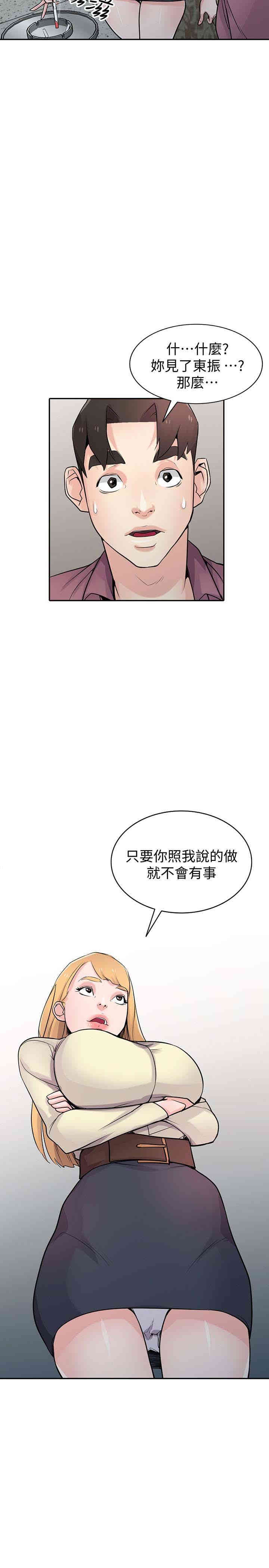 第20张