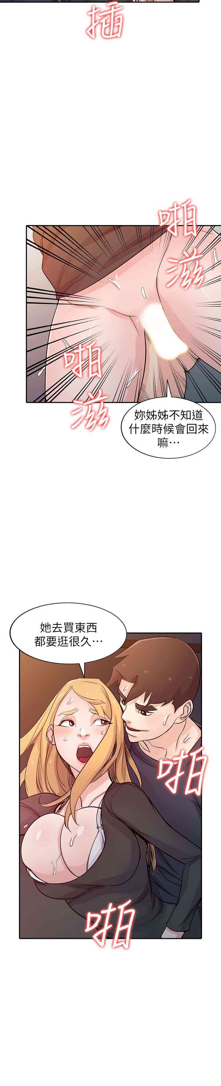第21张