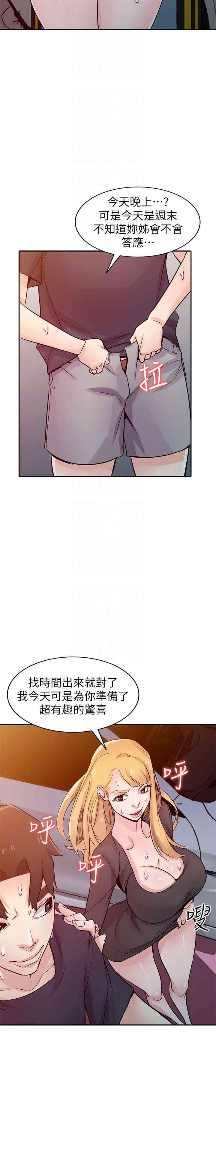 第26张