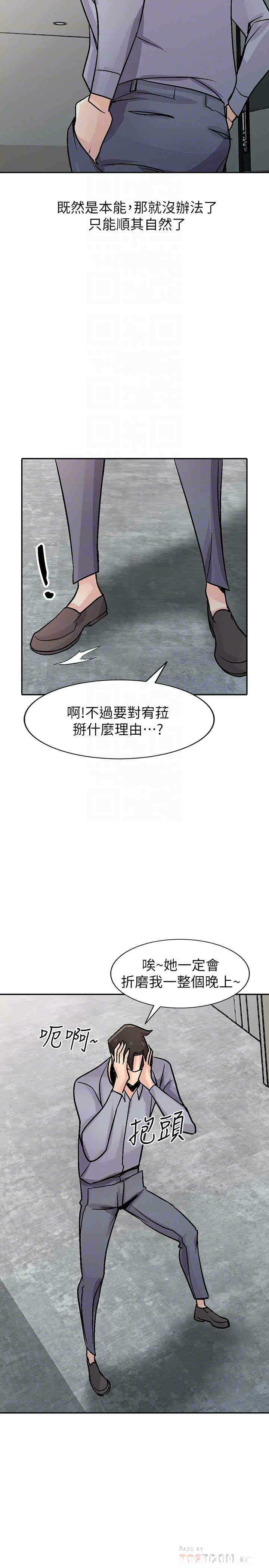 第26张