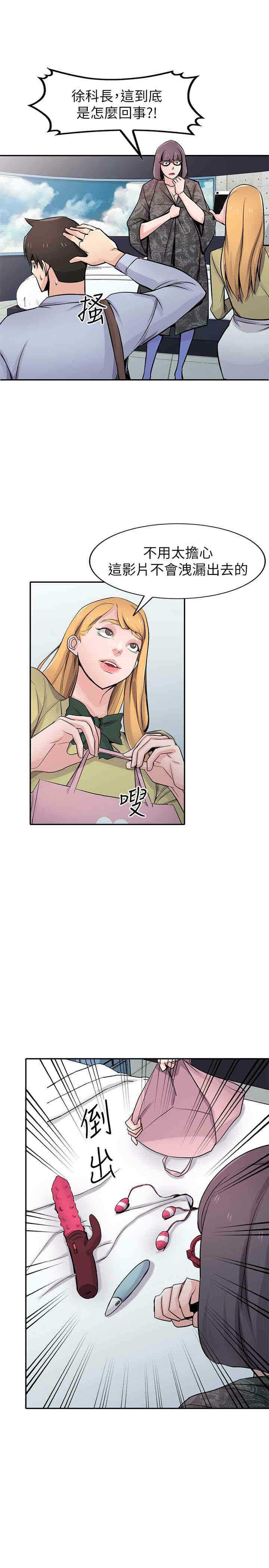 第37张