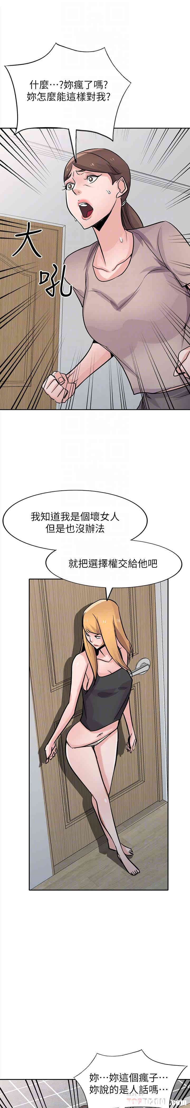 第19张