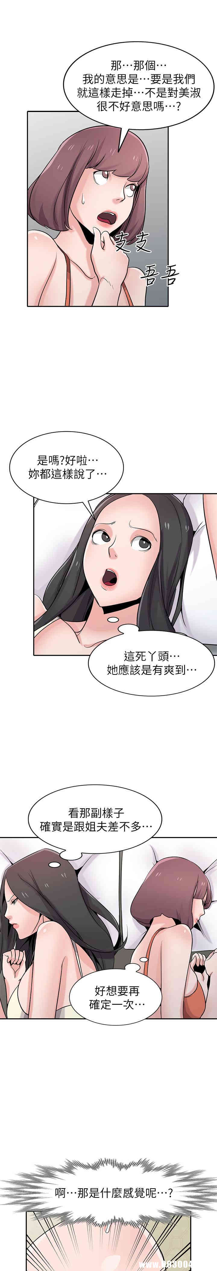 第20张