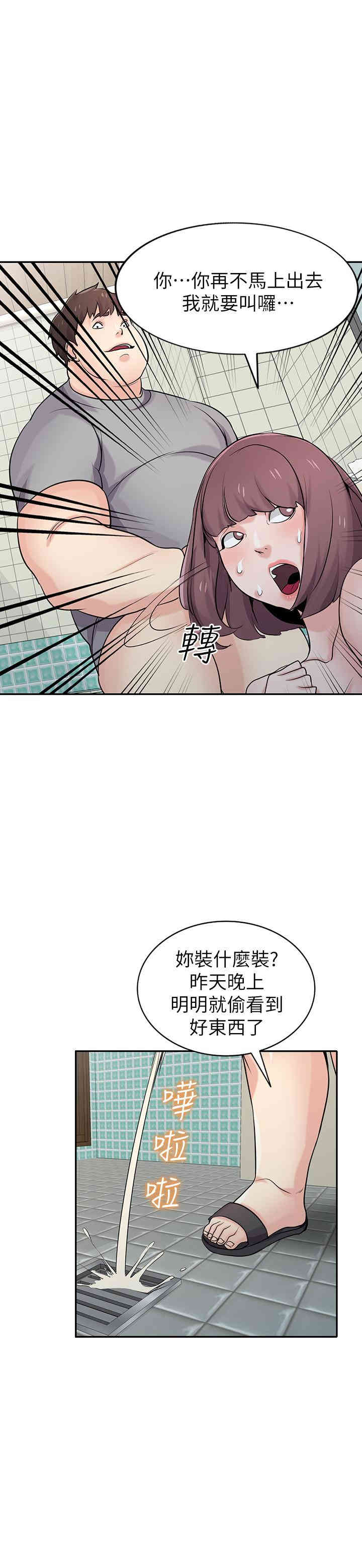 第19张