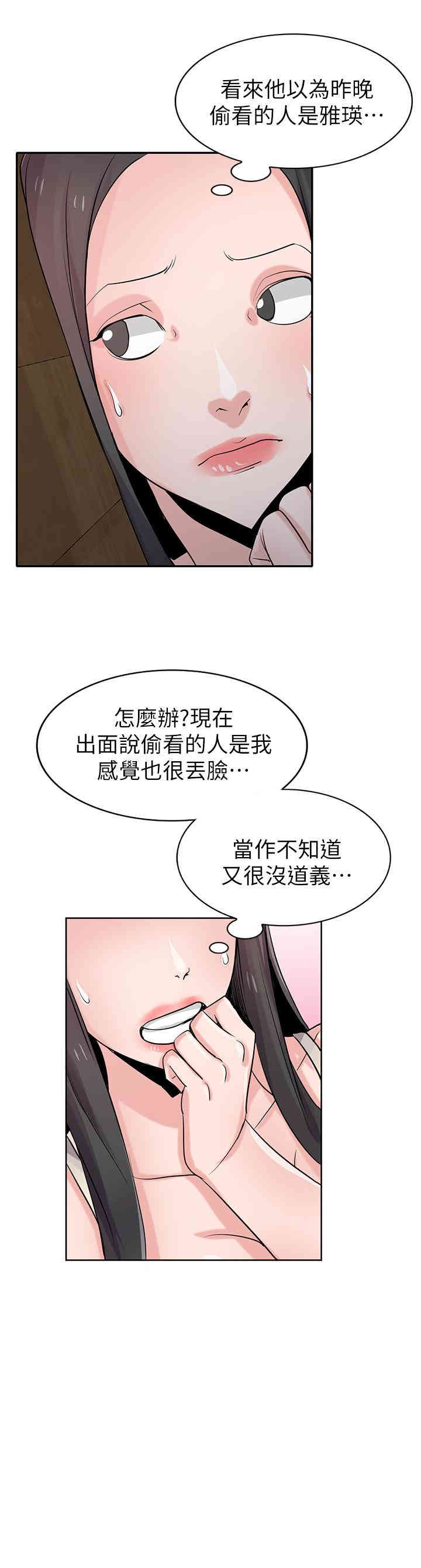 第21张