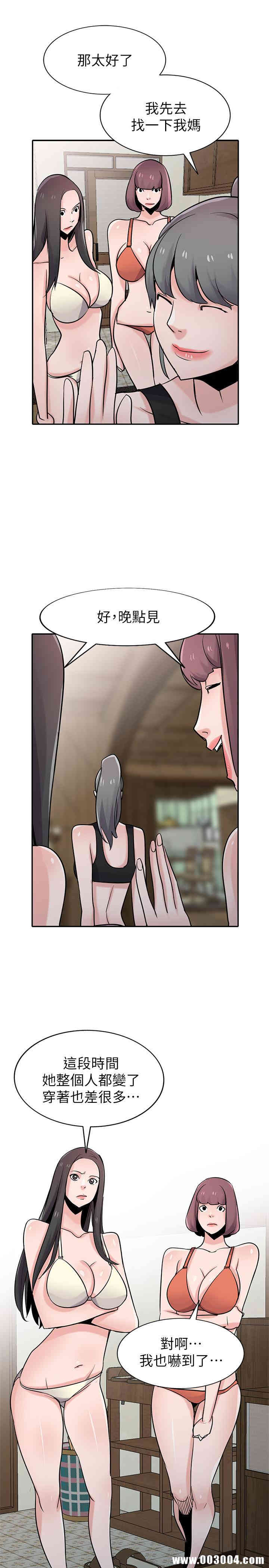 第21张