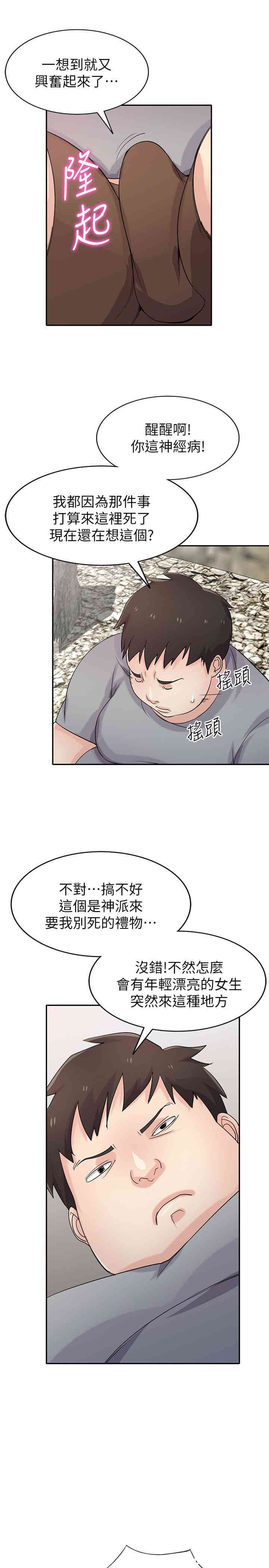 第6张