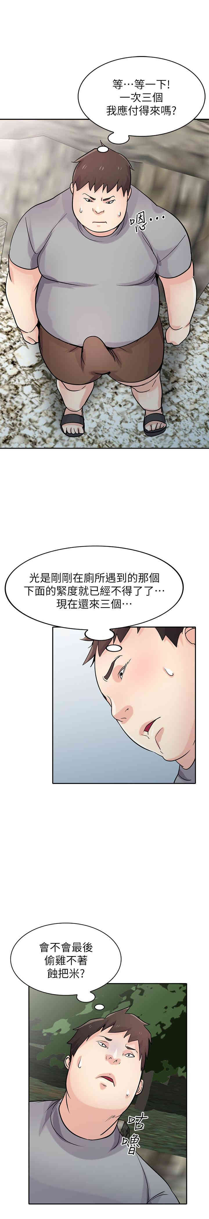 第22张