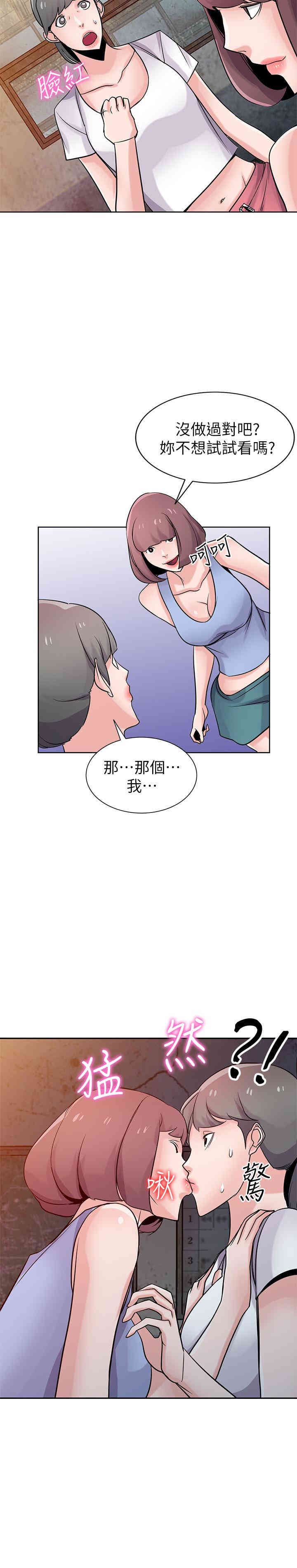第21张