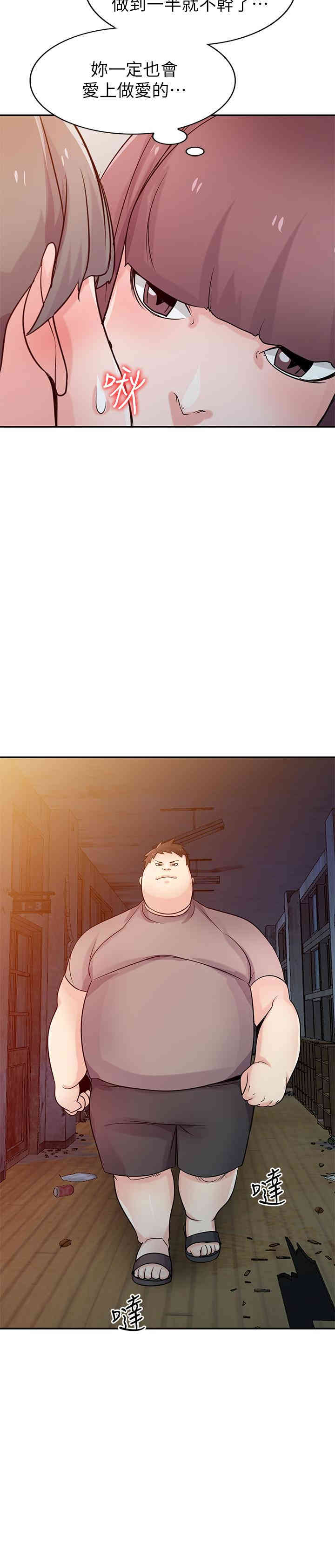 第25张