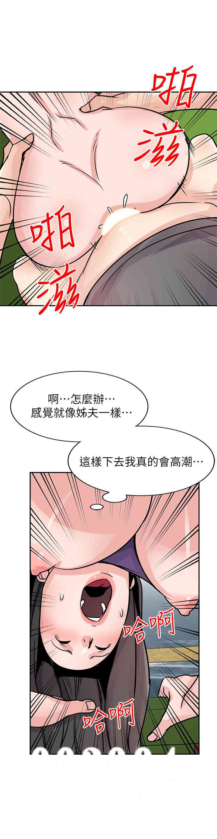 第21张