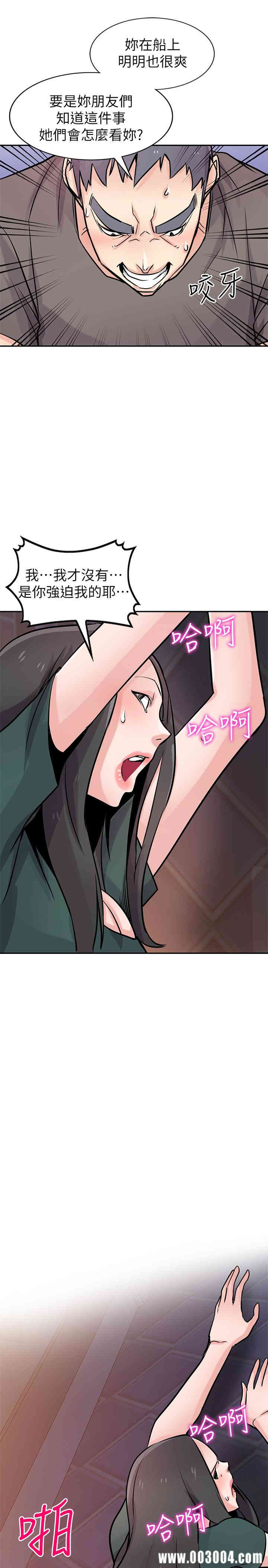 第21张