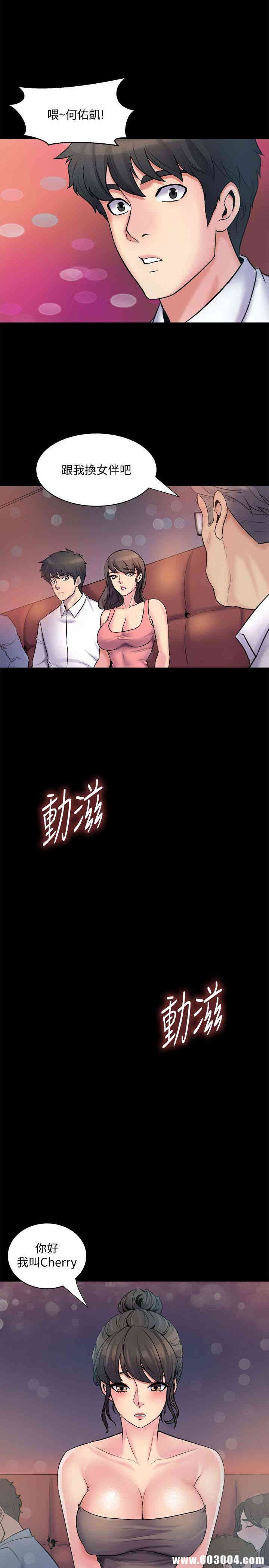第30张