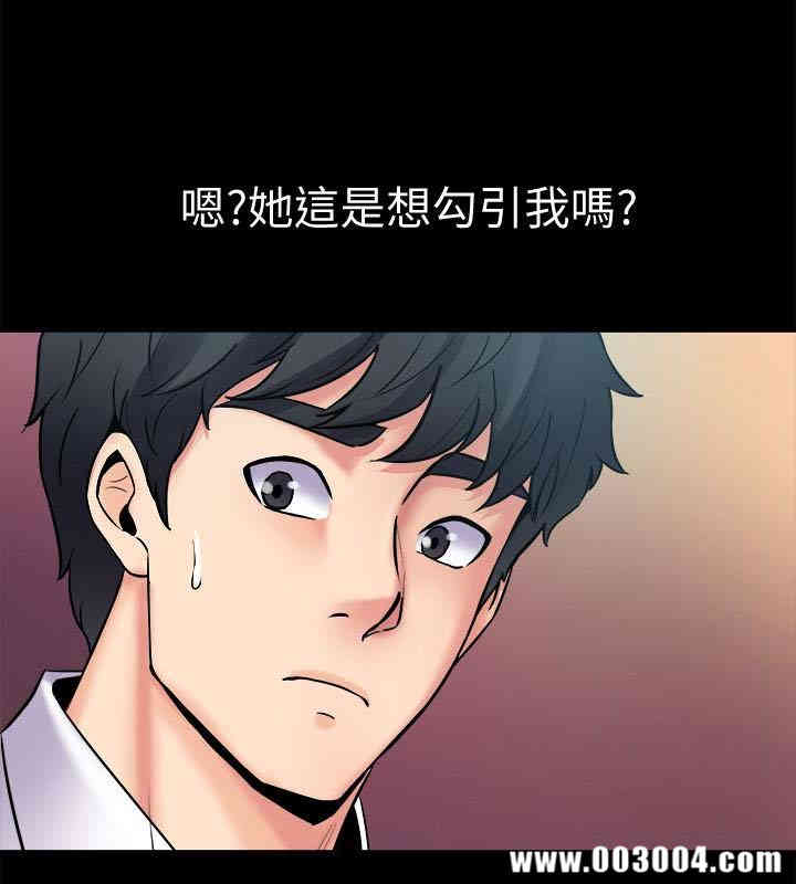 第36张