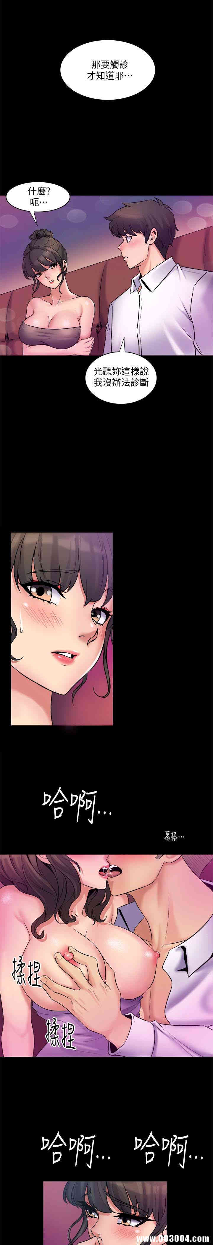 第37张
