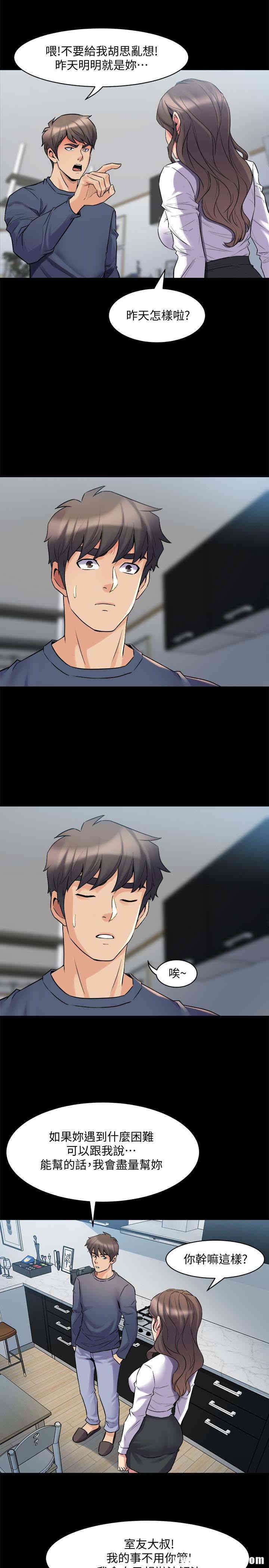 第21张