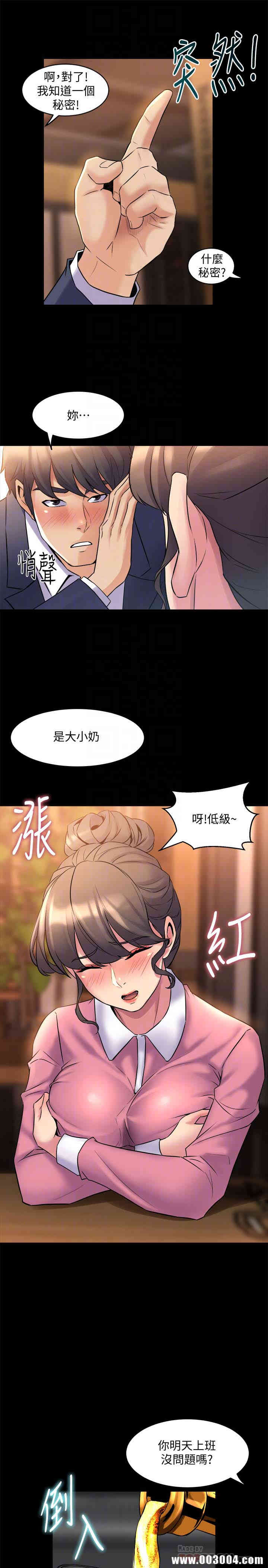 第27张