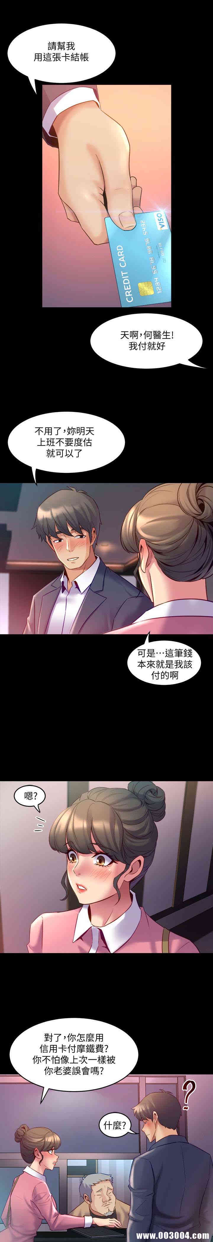 第20张