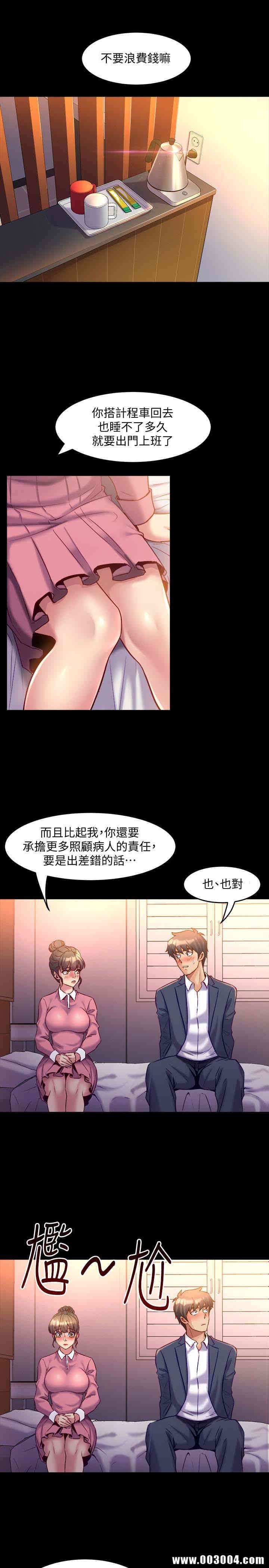 第26张