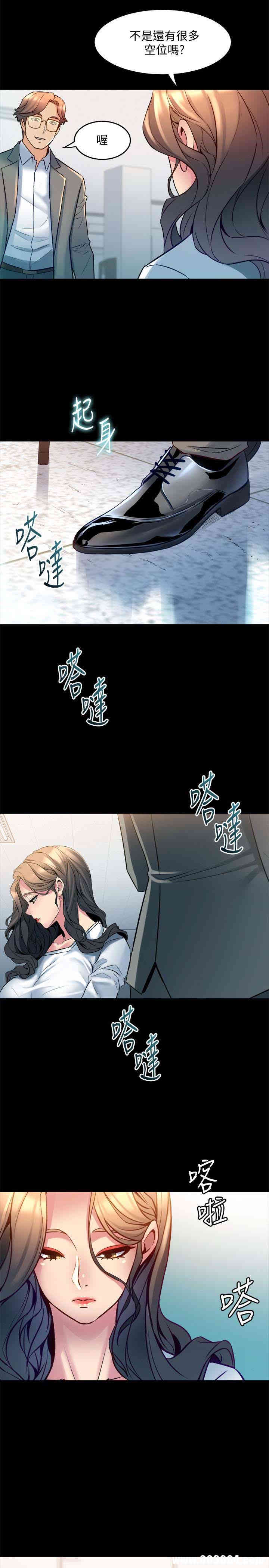 第36张