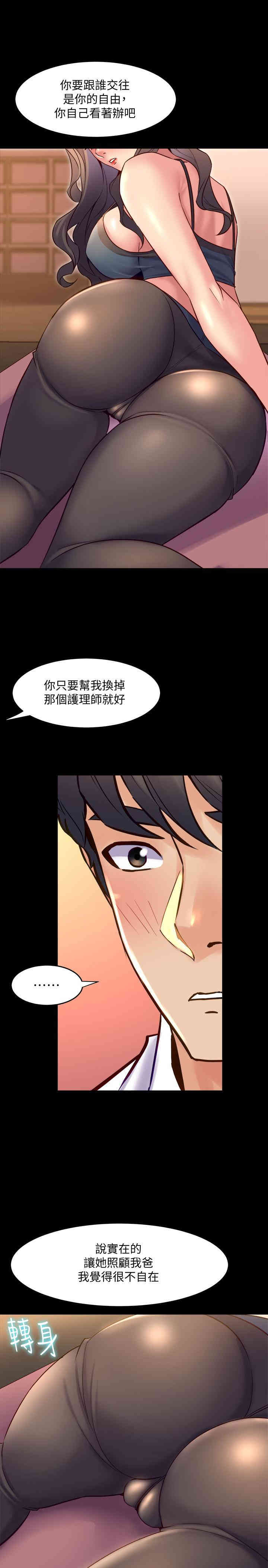 第23张