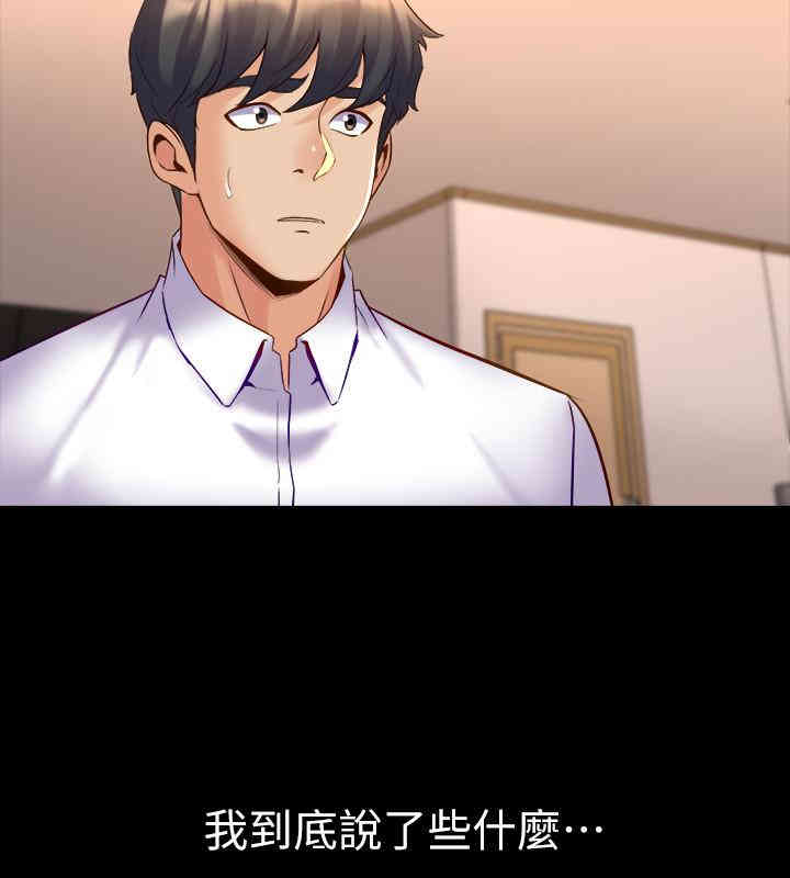 第38张