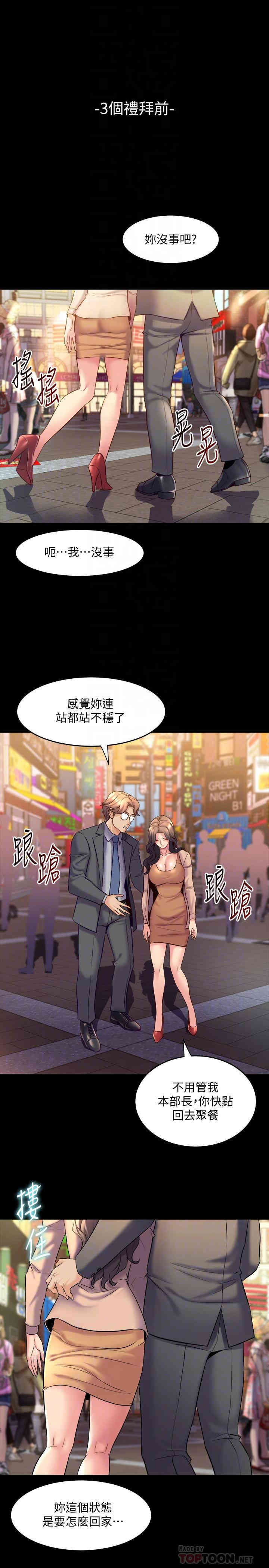 第10张