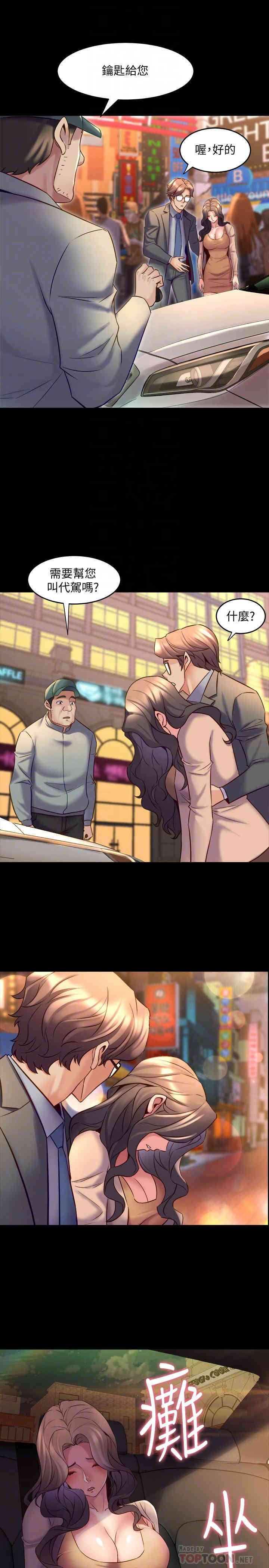 第12张