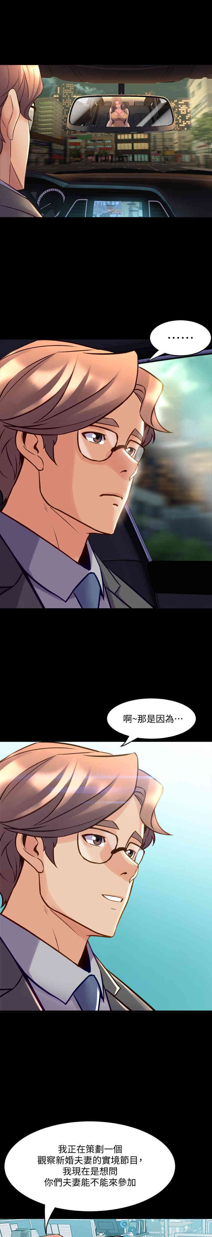 第20张