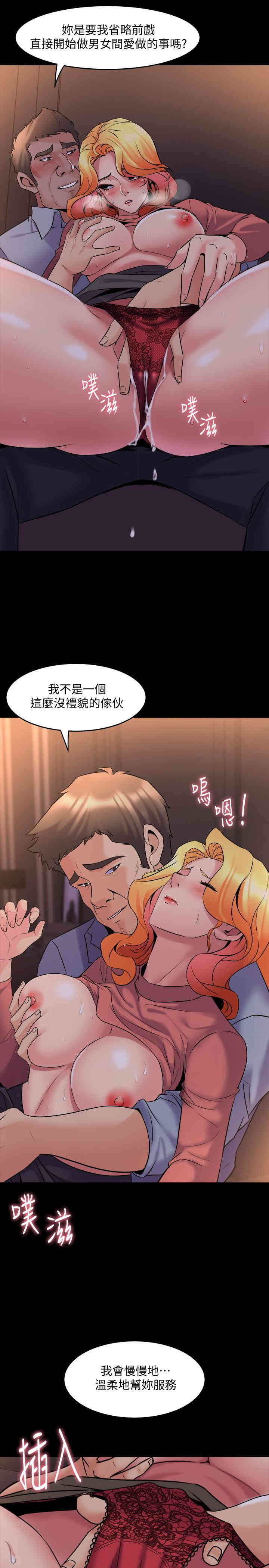 第36张