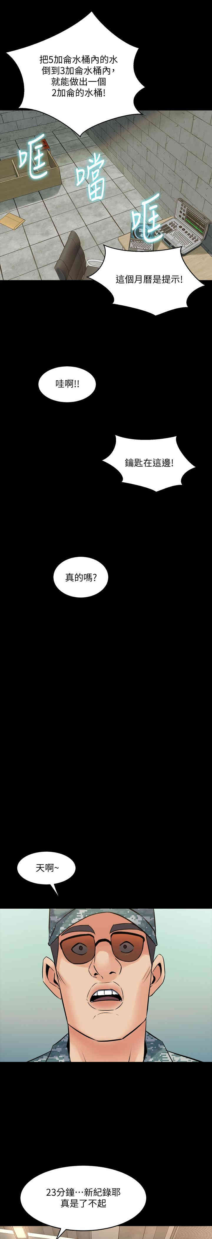 第34张