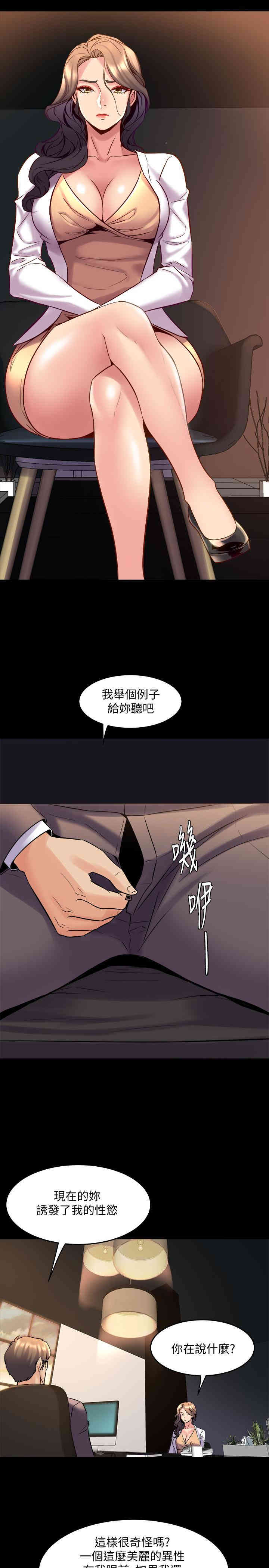 第21张