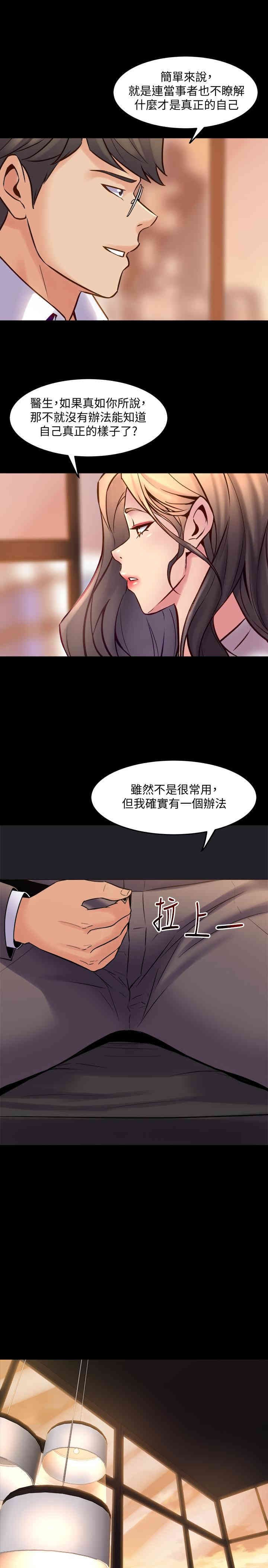 第25张