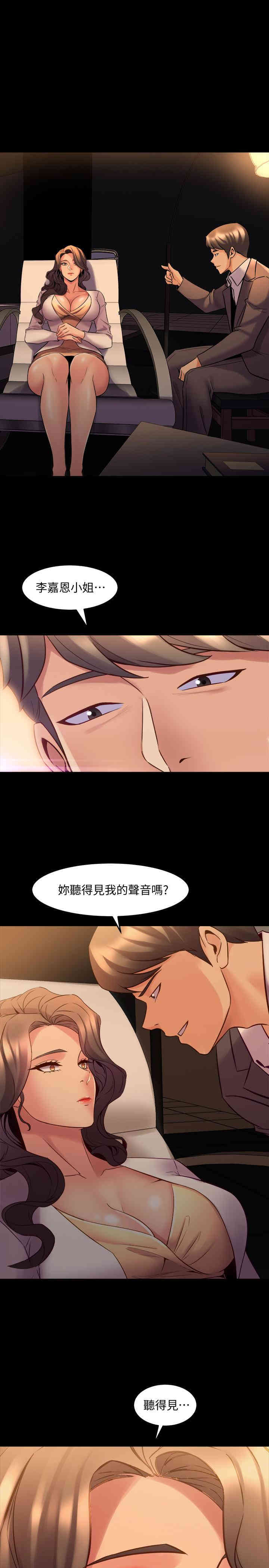 第33张