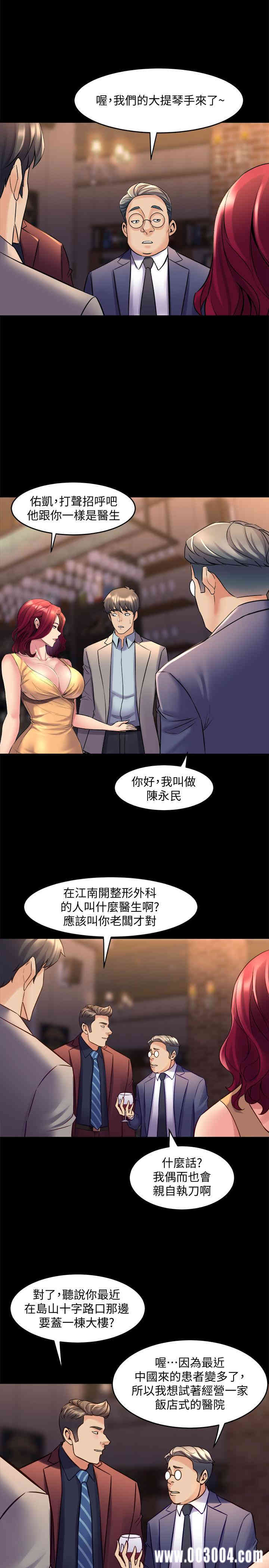 第27张