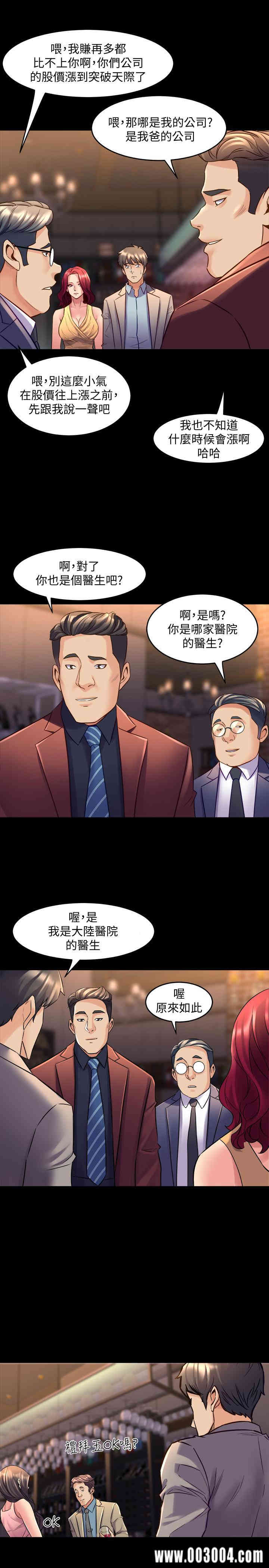 第29张