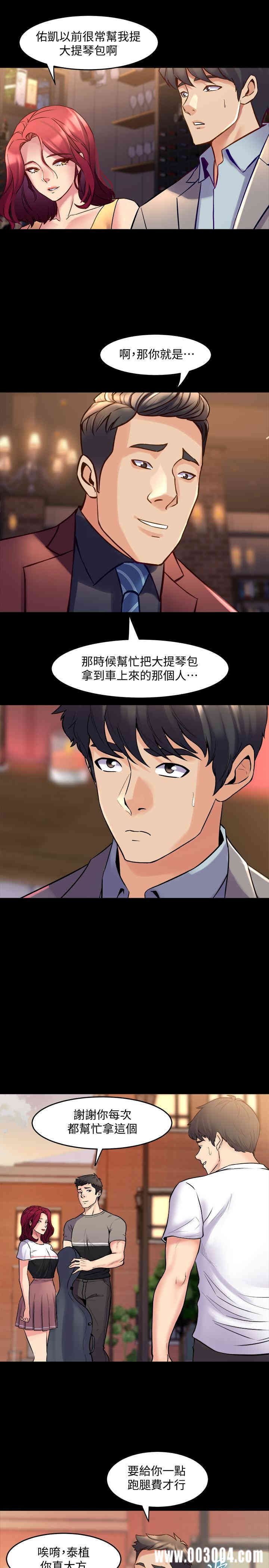 第35张