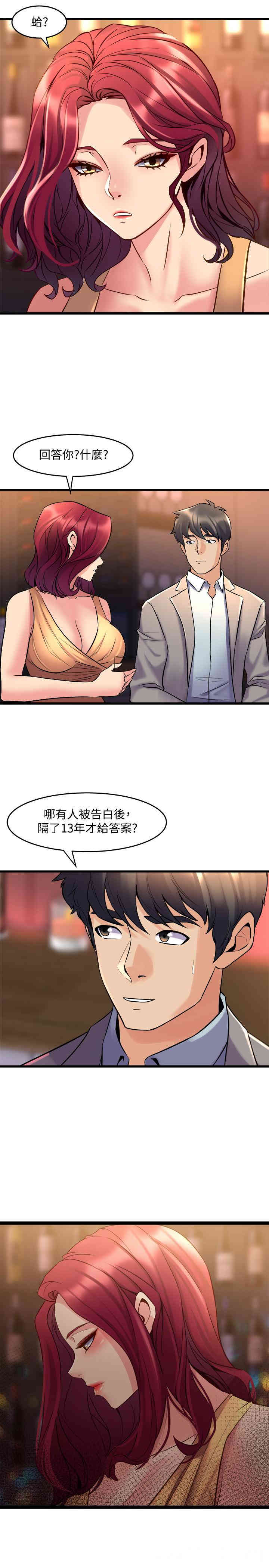 第27张