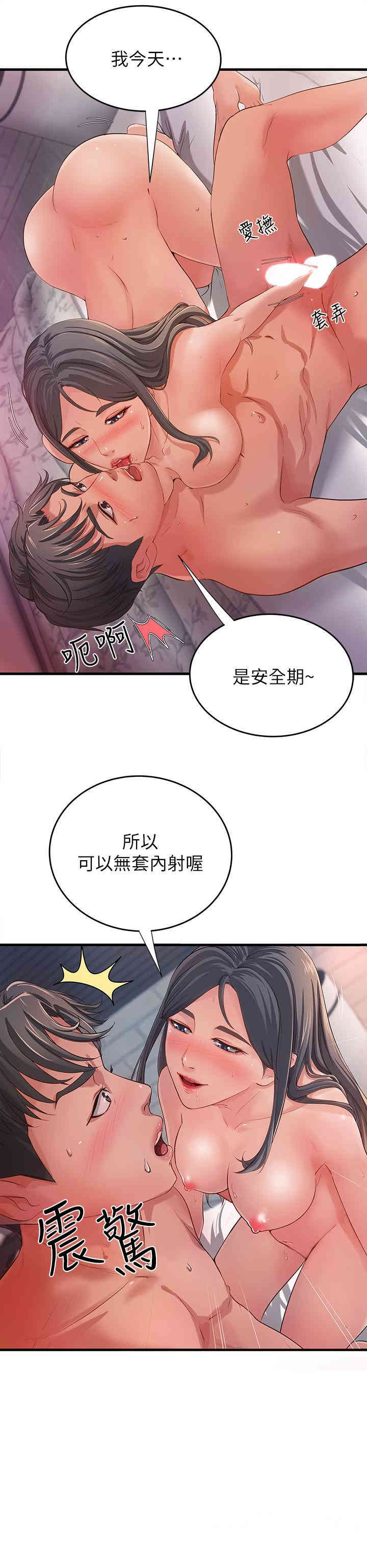 第23张