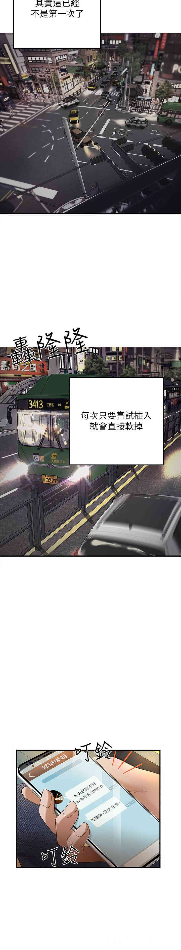 第27张