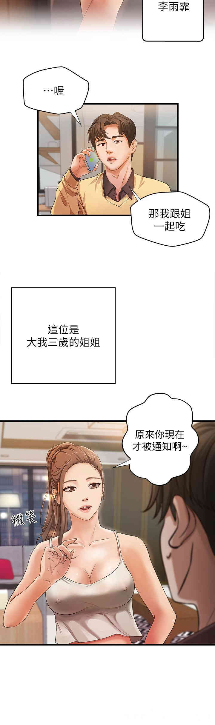 第31张