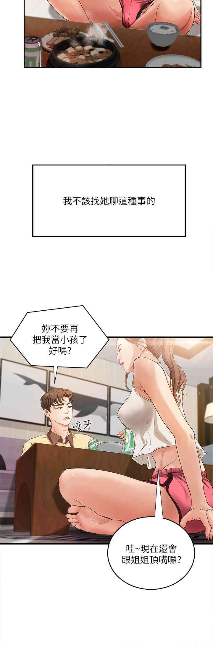 第33张