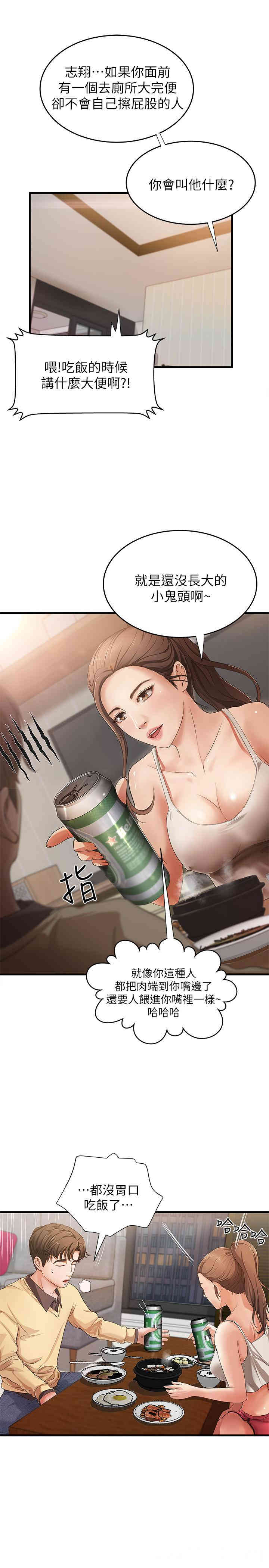 第34张