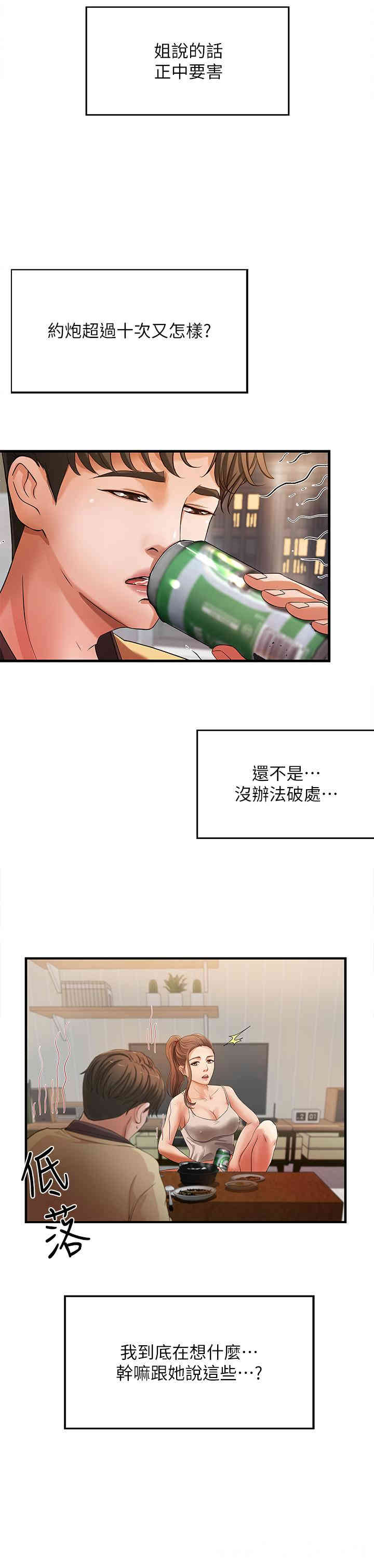 第35张